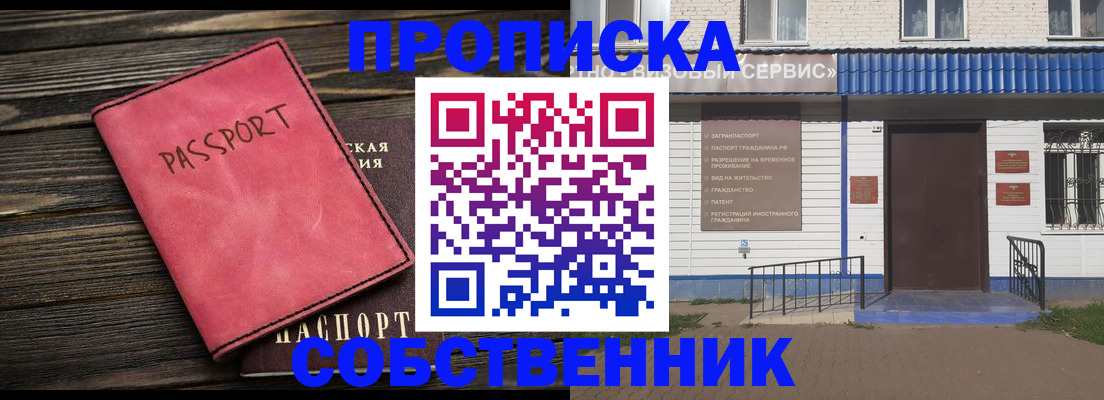 найти адрес прописки в Майкопе